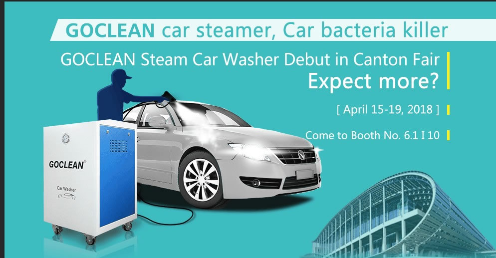 goclean البخار السيارات لاول مرة في معرض كانتون 123